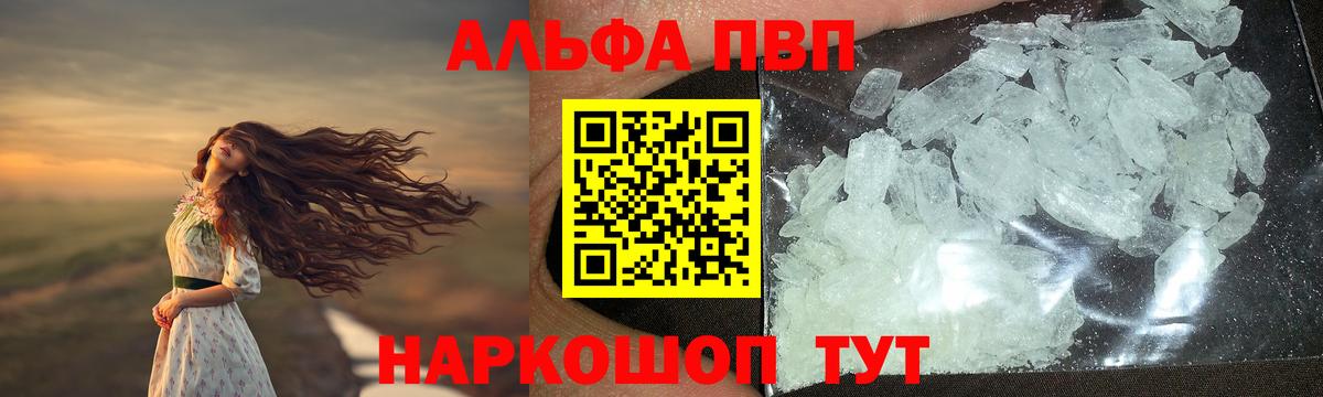 А ПВП Соль Мелеуз