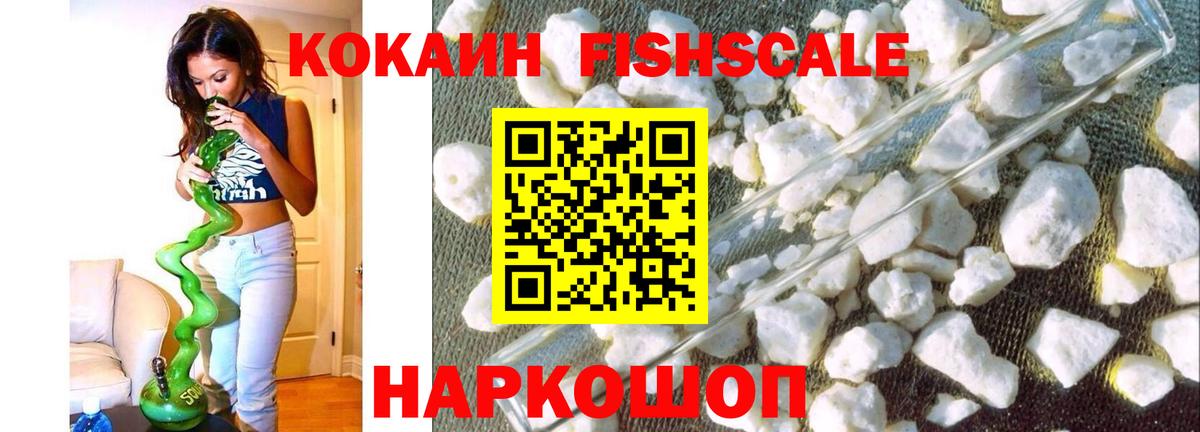 Мелеуз  COCAIN  закладка  Кокаин 99%  Вход с VPN 