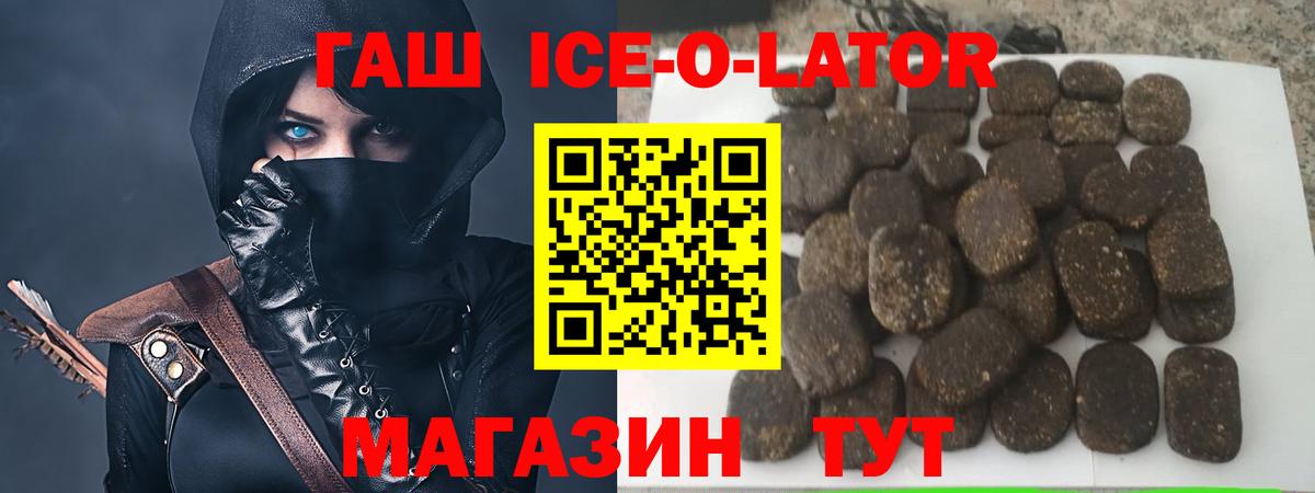 ГАШ гарик Мелеуз