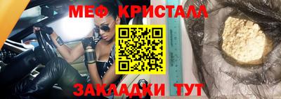 бутират Волгодонск