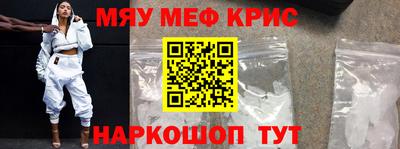 бутират Волгодонск