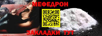 гидра Волжск
