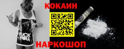 гидра Волжск