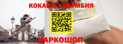 гидра Волжск