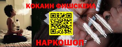 бутират Волгодонск