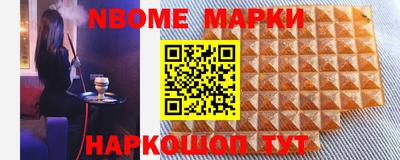 бутик Волжский