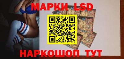 бутик Волжский