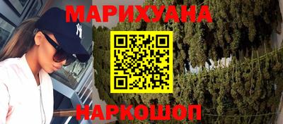 гидра Волжск