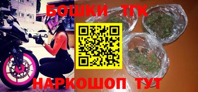 бутират Волгодонск