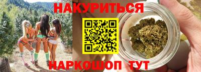 бутират Волгодонск
