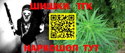 бутират Волгодонск