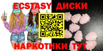бутик Волжский