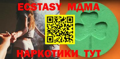 бутик Волжский