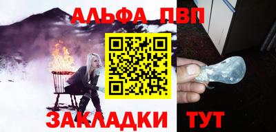 бутик Волжский