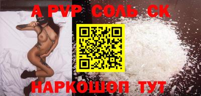 бутират Волгодонск