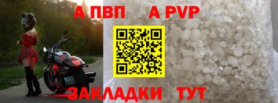 бутик Волжский