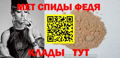 гидра Волжск