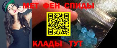 бутират Волгодонск