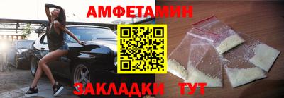 бутик Волжский