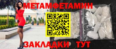 бутик Волжский