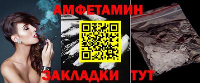 бутират Волгодонск