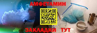 бутират Волгодонск