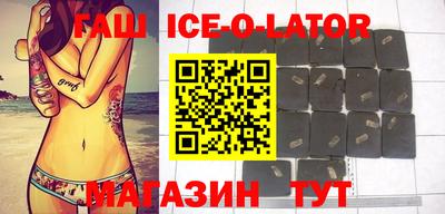 бутик Волжский