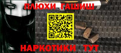 бутик Волжский