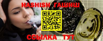 гидра Волжск