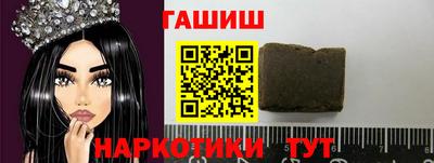 бутират Волгодонск