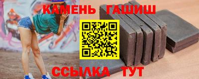 гидра Волжск