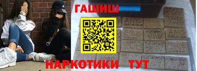 бутик Волжский