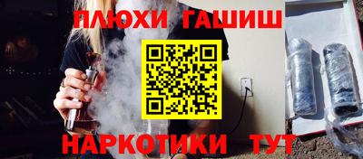 бутират Волгодонск