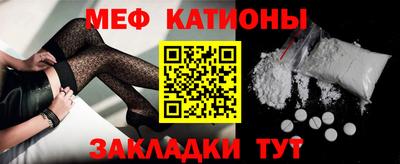 бутират Волгодонск