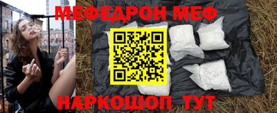 гидра Волжск
