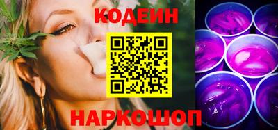 бутик Волжский