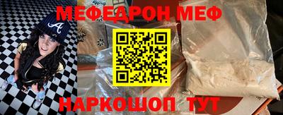 гидра Волжск
