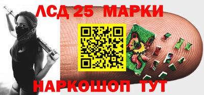 бутират Волгодонск