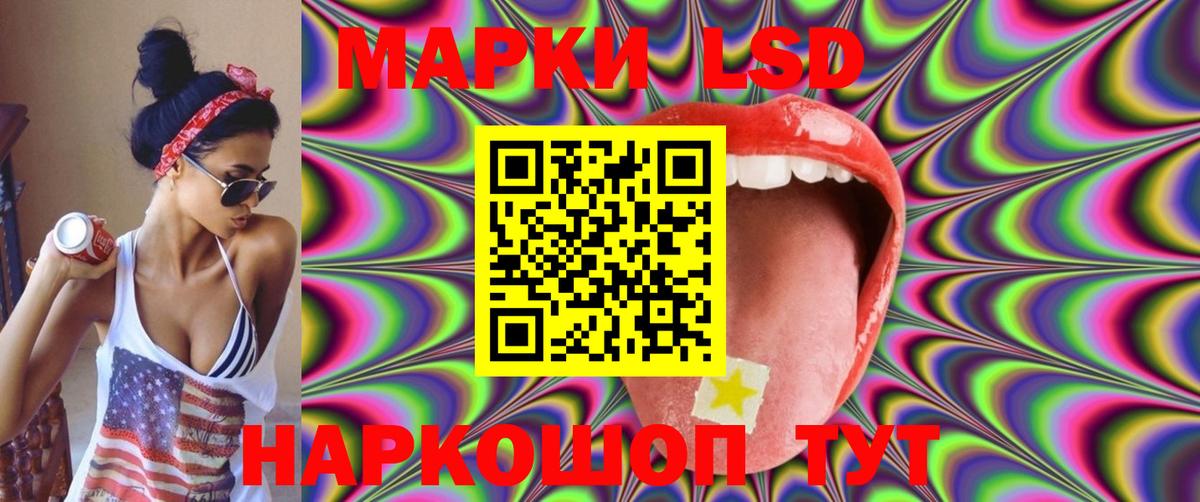 Канабис Мелеуз