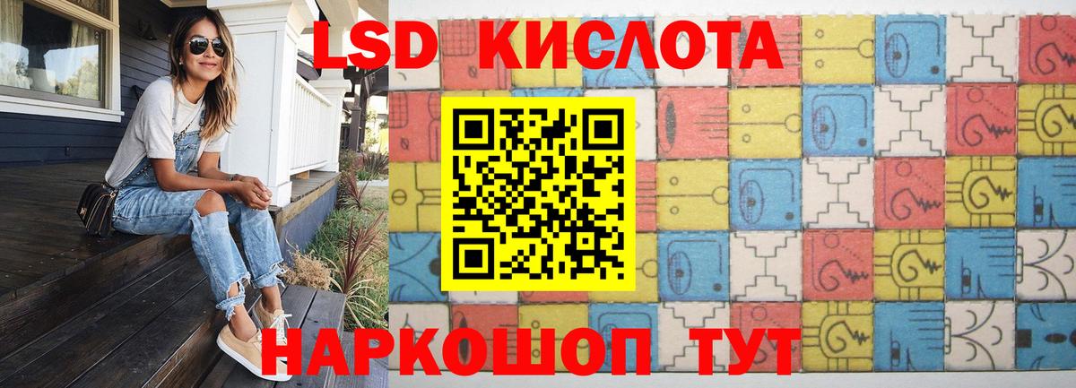 Мелеуз  LSD-25 экстази кислота  Вход с VPN  ЛСД экстази ecstasy 