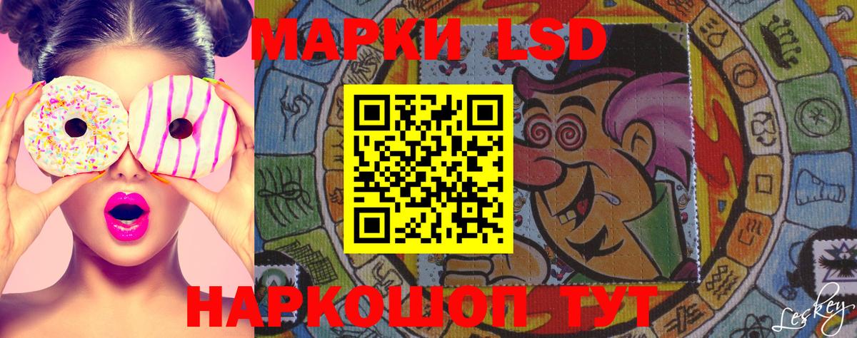 Наркотические марки 1,5мг  сколько стоит  Мелеуз  Наркотические марки 1,5мг  Вход с VPN  Наркотические марки 