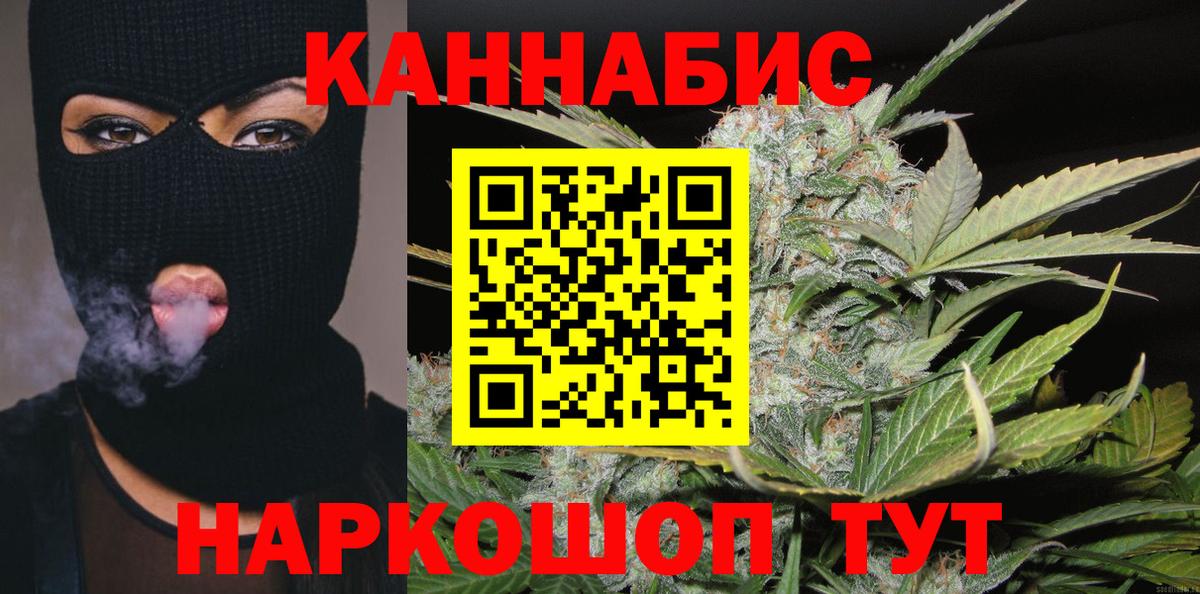 Бошки Шишки VHQ  Вход с VPN  Мелеуз  Конопля гибрид  Бошки марихуана сатива 
